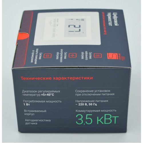 Электронный термостат NLC-511HN