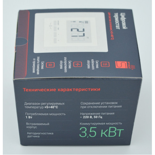 Электронный термостат NLC-511HN
