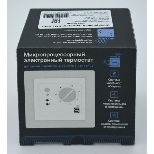 Электронный термостат SMT-514D