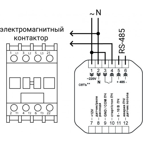 PID регулятор давления  насоса с функцией управления частотным преобразователем и RS-485