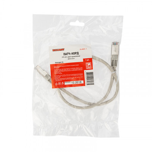 Шнур коммутационный,  патч-корд F/UTP RJ45-RJ45, CAT 5e,  ZH нг(А)-HF,  серый,  0,5м REXANT